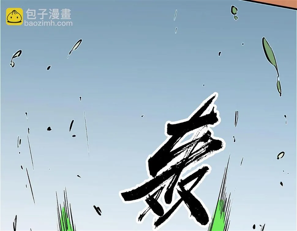 第28话 快速碾压，这是初级技能？！ 第55页