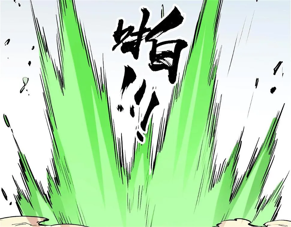 第28话 快速碾压，这是初级技能？！ 第56页