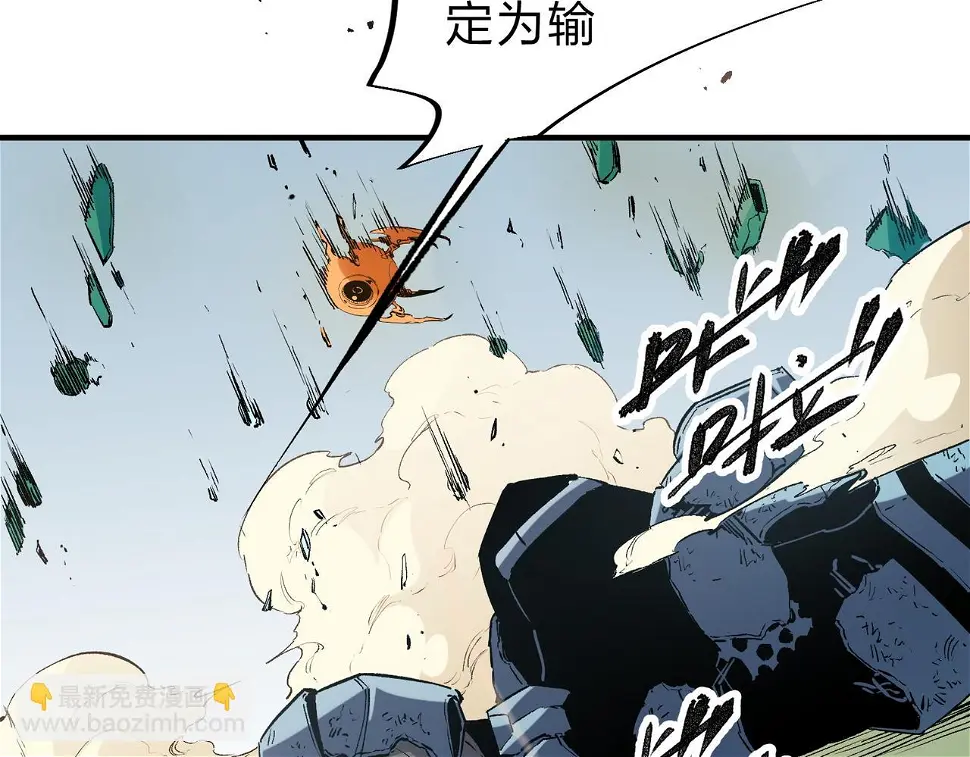 第28话 快速碾压，这是初级技能？！ 第60页