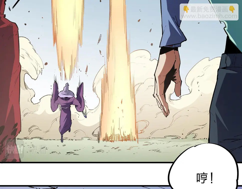 第28话 快速碾压，这是初级技能？！ 第65页