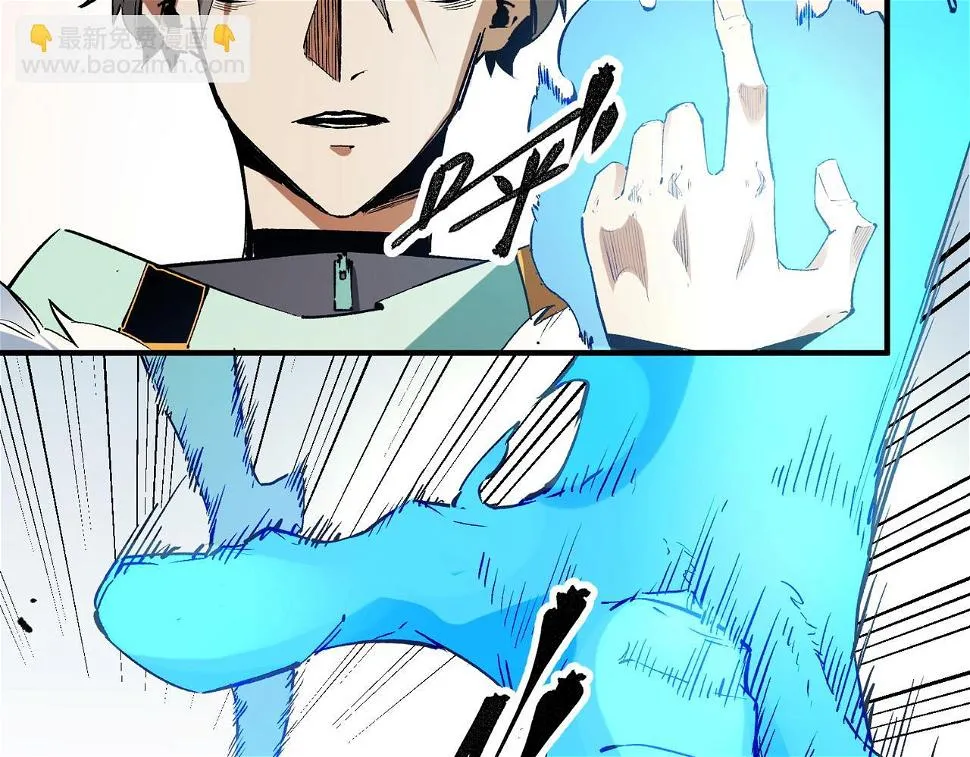 第28话 快速碾压，这是初级技能？！ 第69页