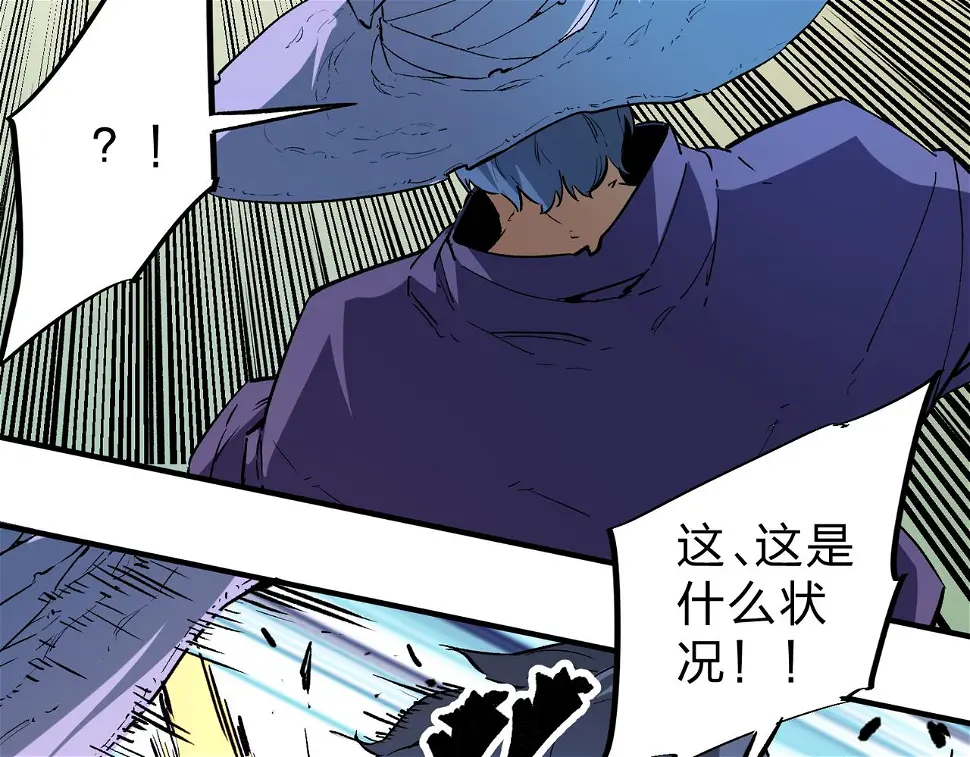 第28话 快速碾压，这是初级技能？！ 第71页