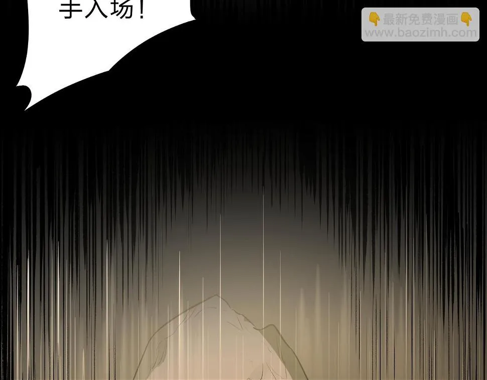 第28话 快速碾压，这是初级技能？！ 第80页