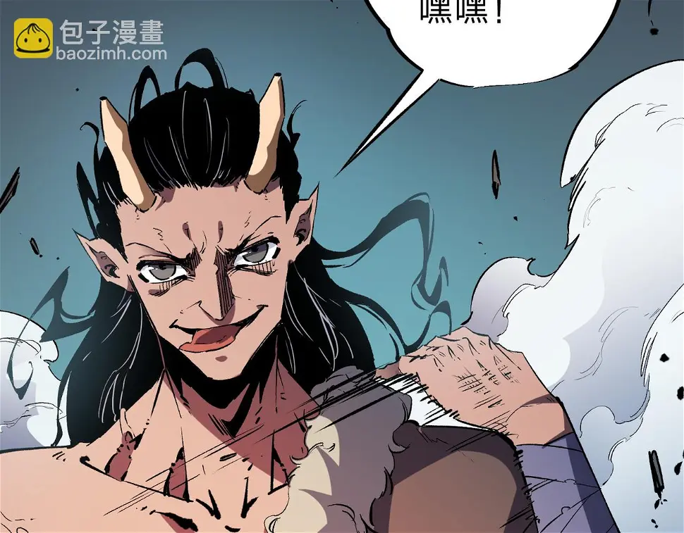 第28话 快速碾压，这是初级技能？！ 第115页