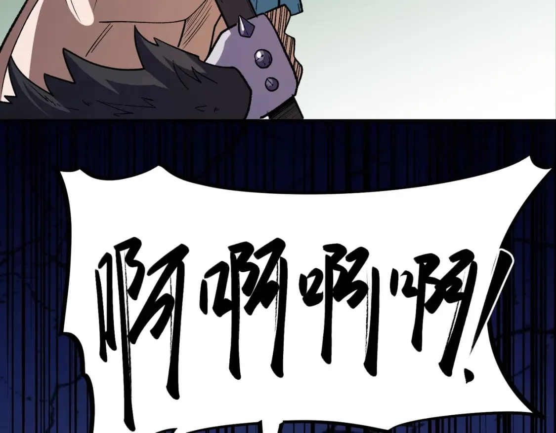 第29话 虐完还诛心！不过是经验包罢了 第27页