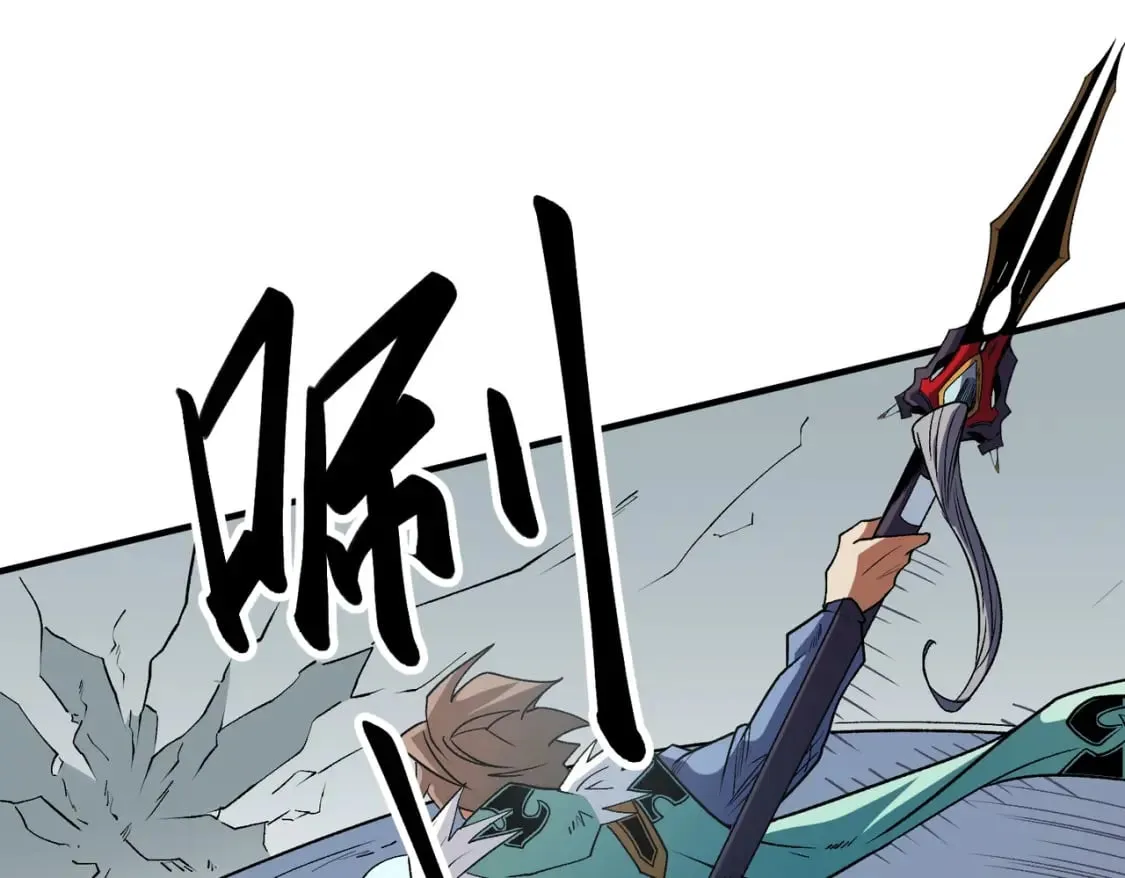 第29话 虐完还诛心！不过是经验包罢了 第56页