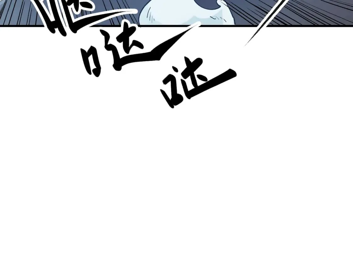 第29话 虐完还诛心！不过是经验包罢了 第79页