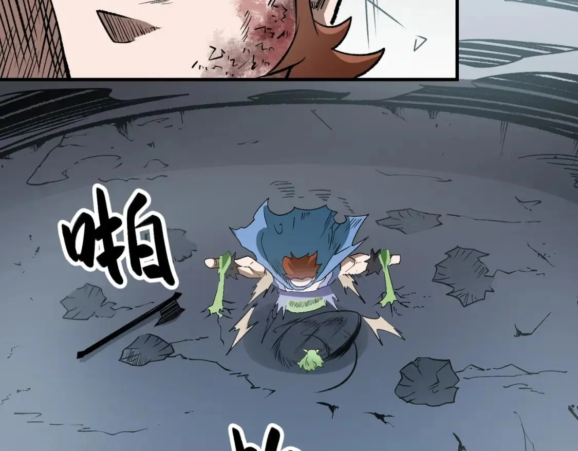 第29话 虐完还诛心！不过是经验包罢了 第91页