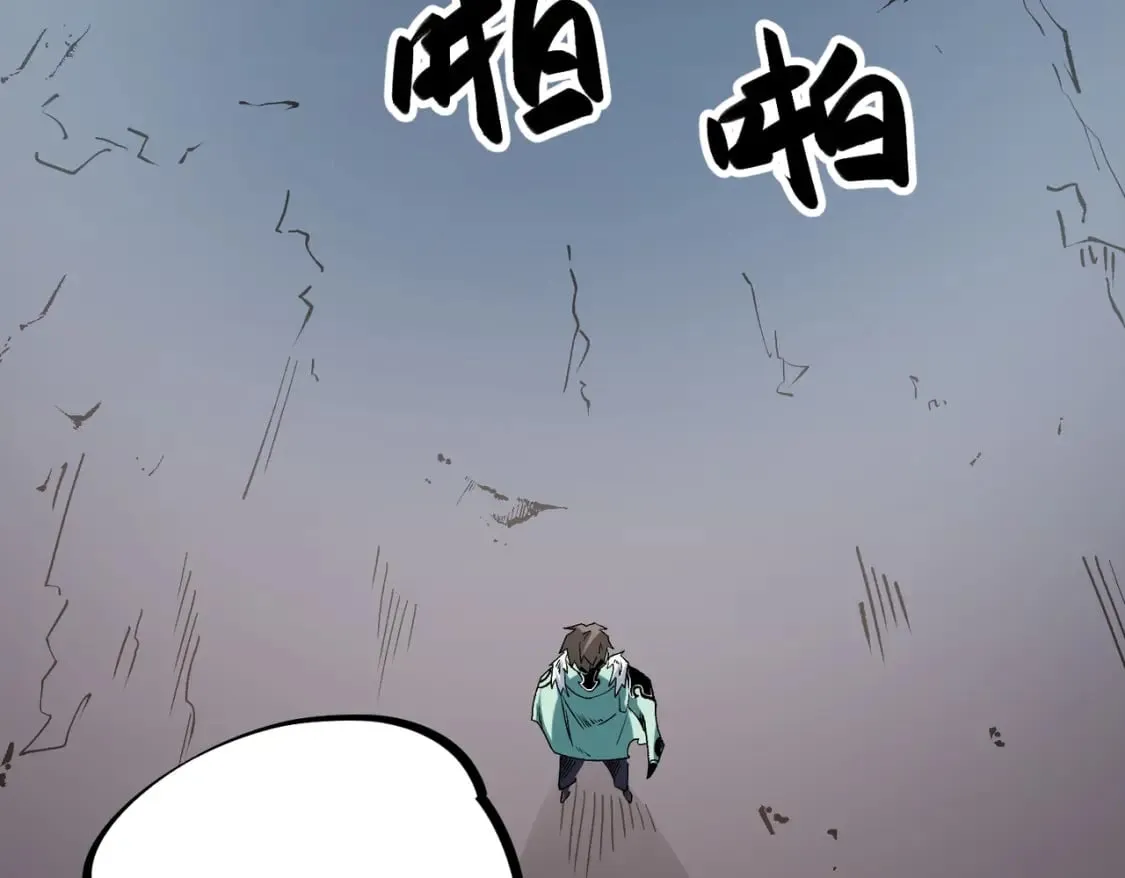 第29话 虐完还诛心！不过是经验包罢了 第92页