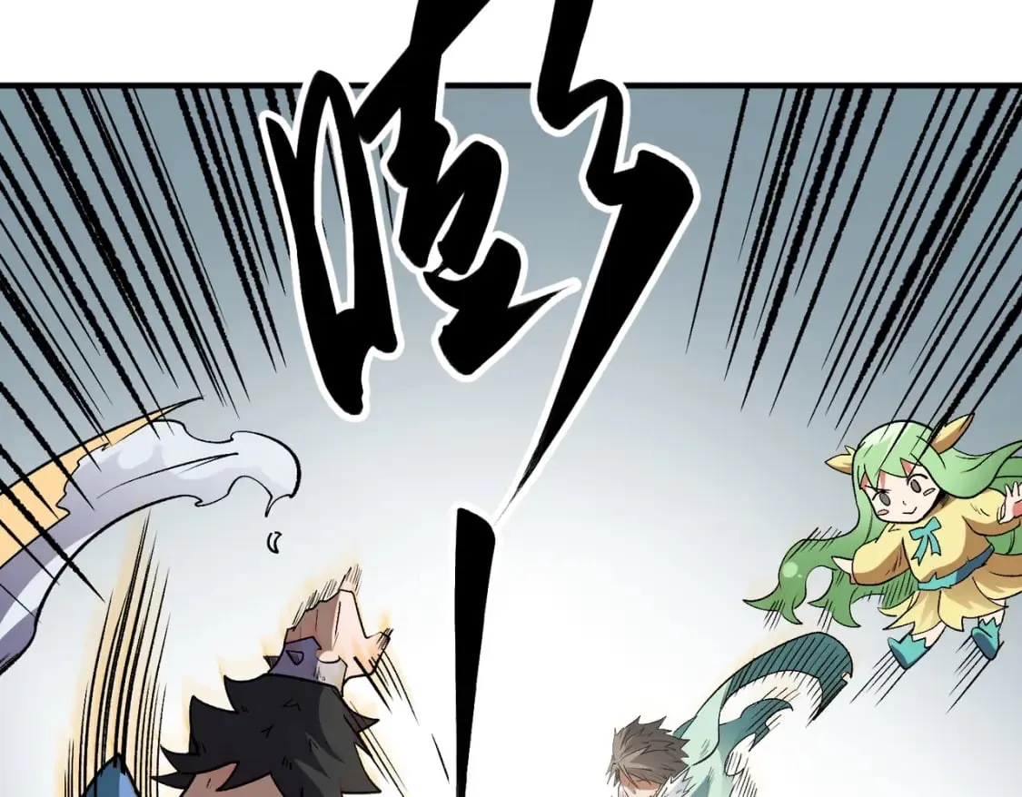 第29话 虐完还诛心！不过是经验包罢了 第98页