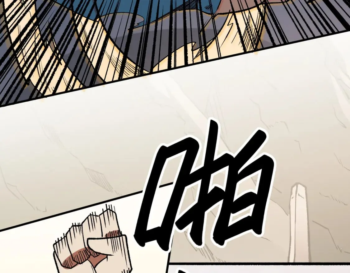 第29话 虐完还诛心！不过是经验包罢了 第100页