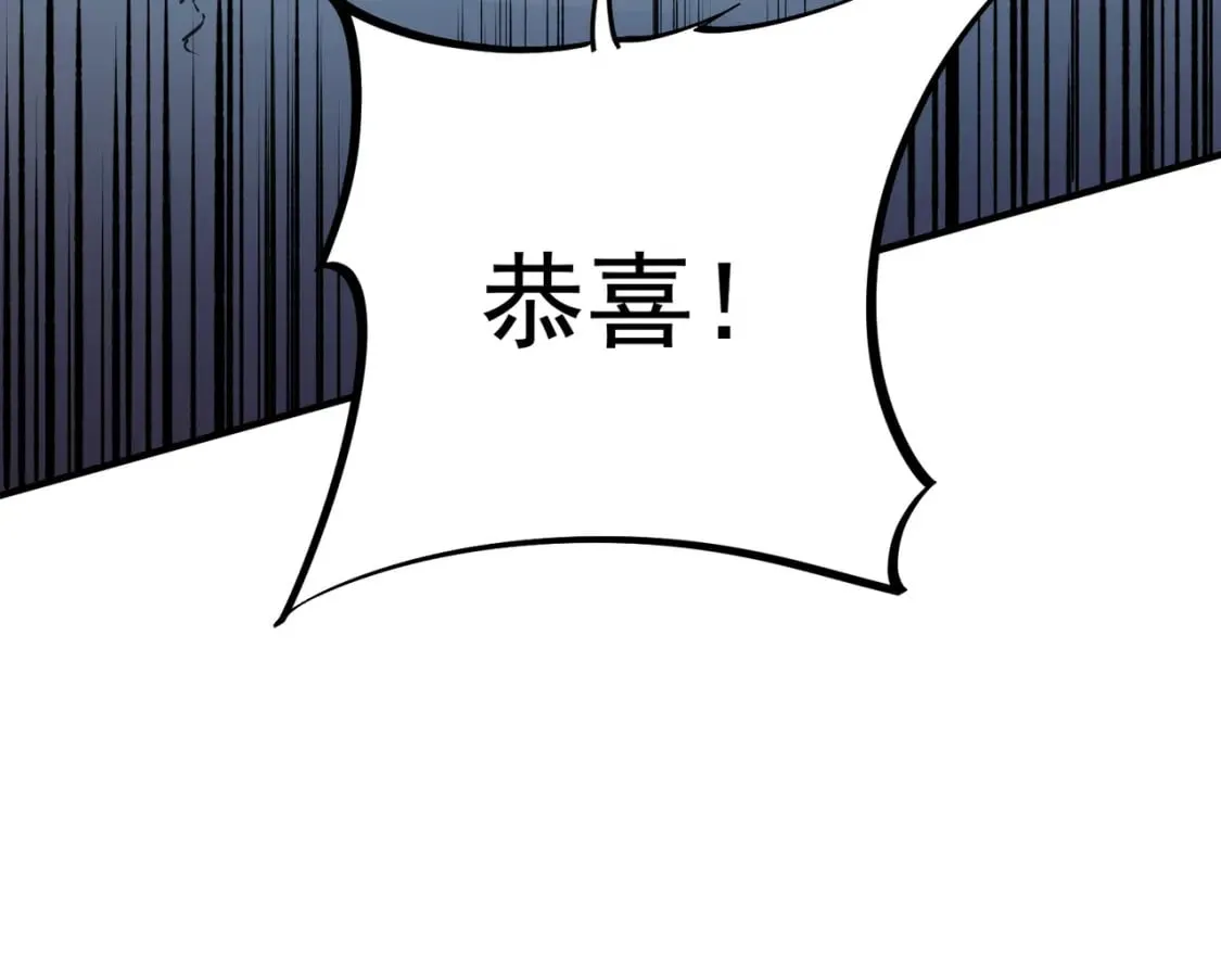 第29话 虐完还诛心！不过是经验包罢了 第103页