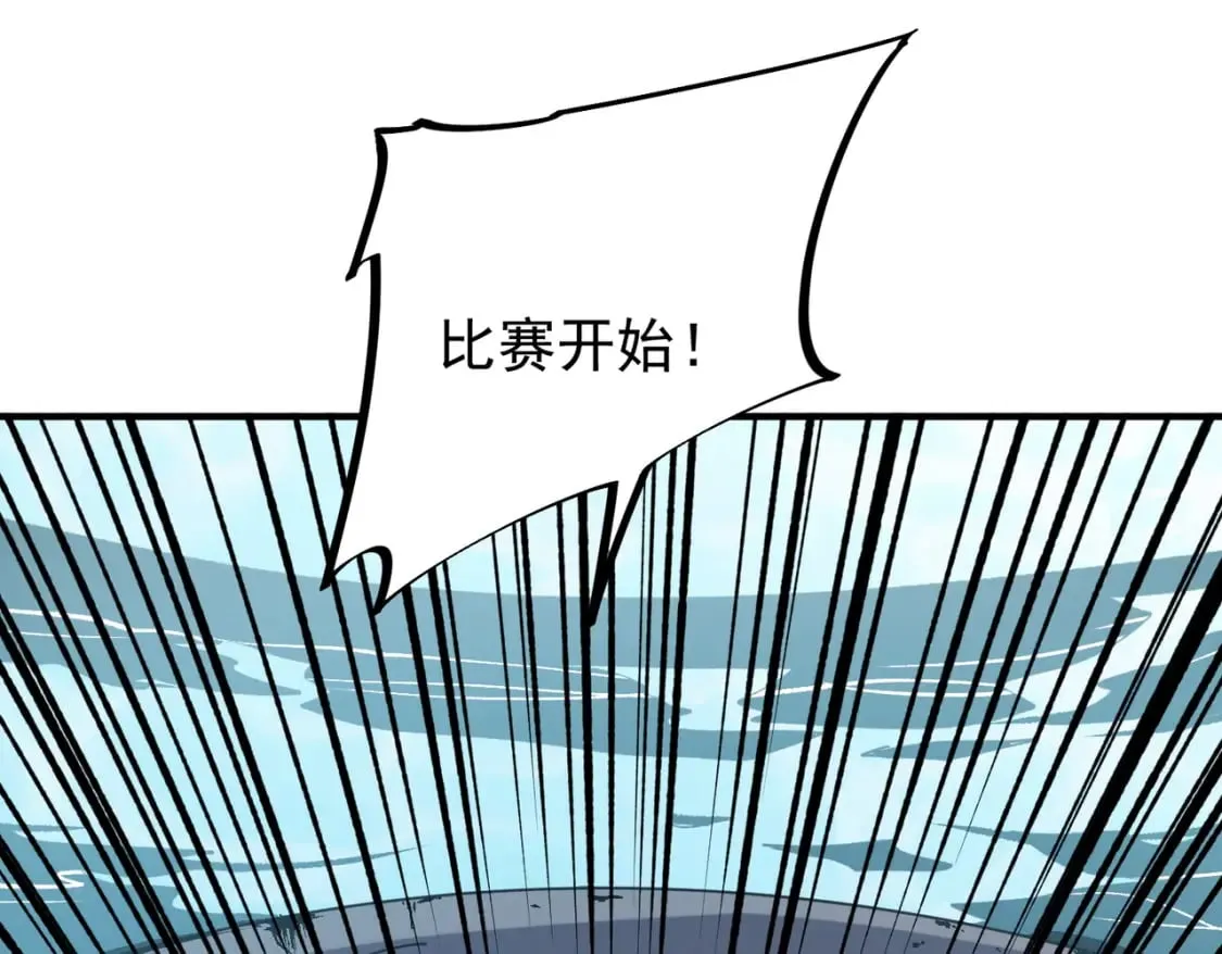 第29话 虐完还诛心！不过是经验包罢了 第129页
