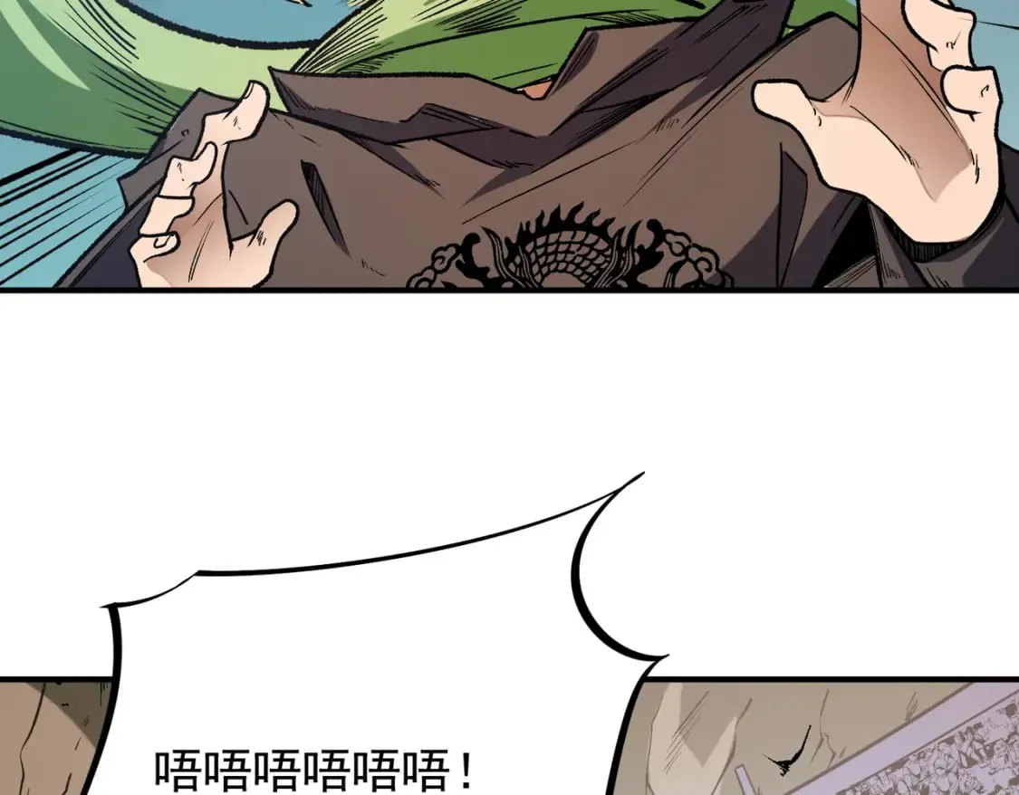 第29话 虐完还诛心！不过是经验包罢了 第133页