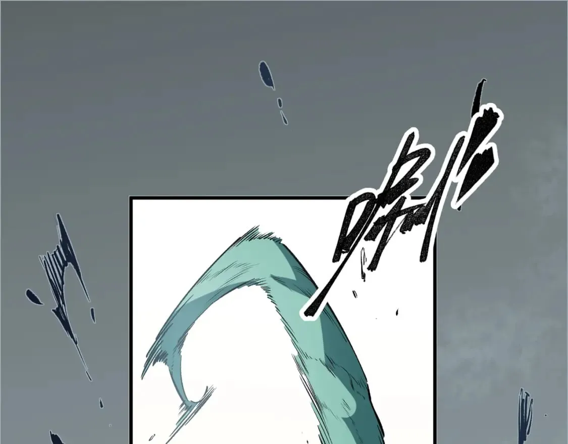 第30话 狠狠吊打，无职散人VS黑龙血脉 第5页