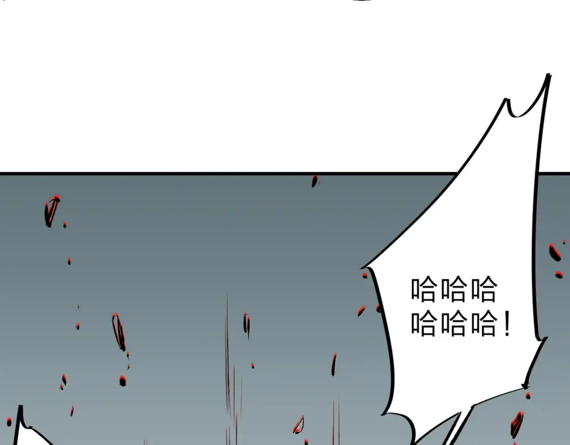 第30话 狠狠吊打，无职散人VS黑龙血脉 第16页