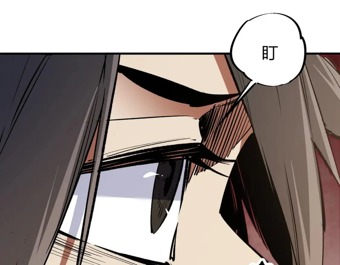 第30话 狠狠吊打，无职散人VS黑龙血脉 第50页
