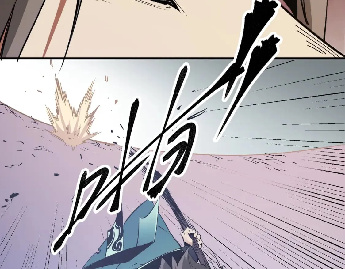 第30话 狠狠吊打，无职散人VS黑龙血脉 第51页