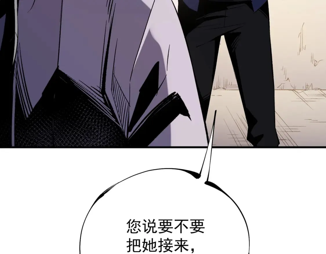 第31话 终极对决，最强角逐！ 第10页
