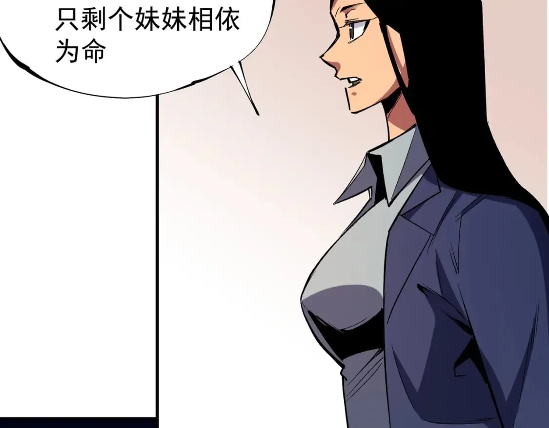 第31话 终极对决，最强角逐！ 第15页