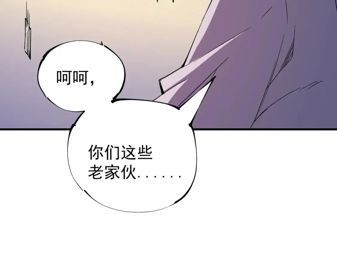 第31话 终极对决，最强角逐！ 第28页