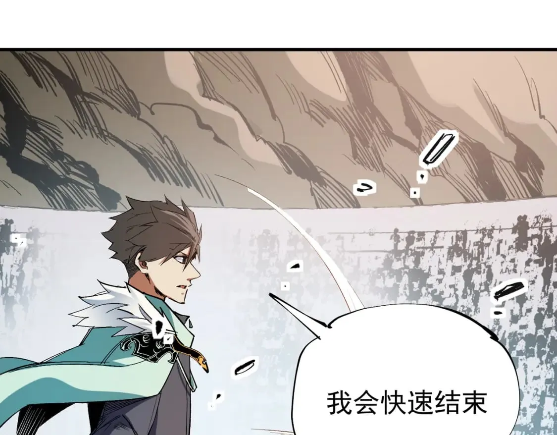 第31话 终极对决，最强角逐！ 第39页