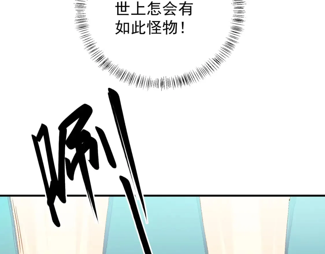 第31话 终极对决，最强角逐！ 第63页