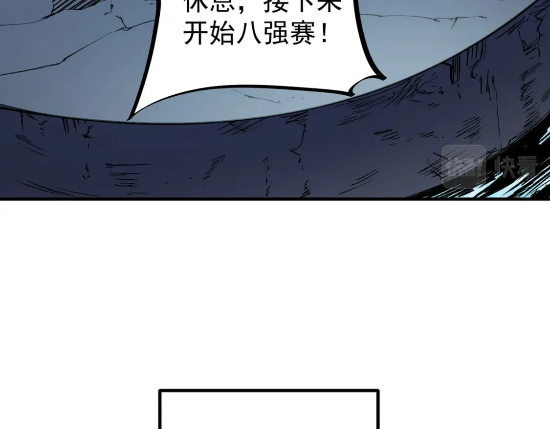 第31话 终极对决，最强角逐！ 第65页