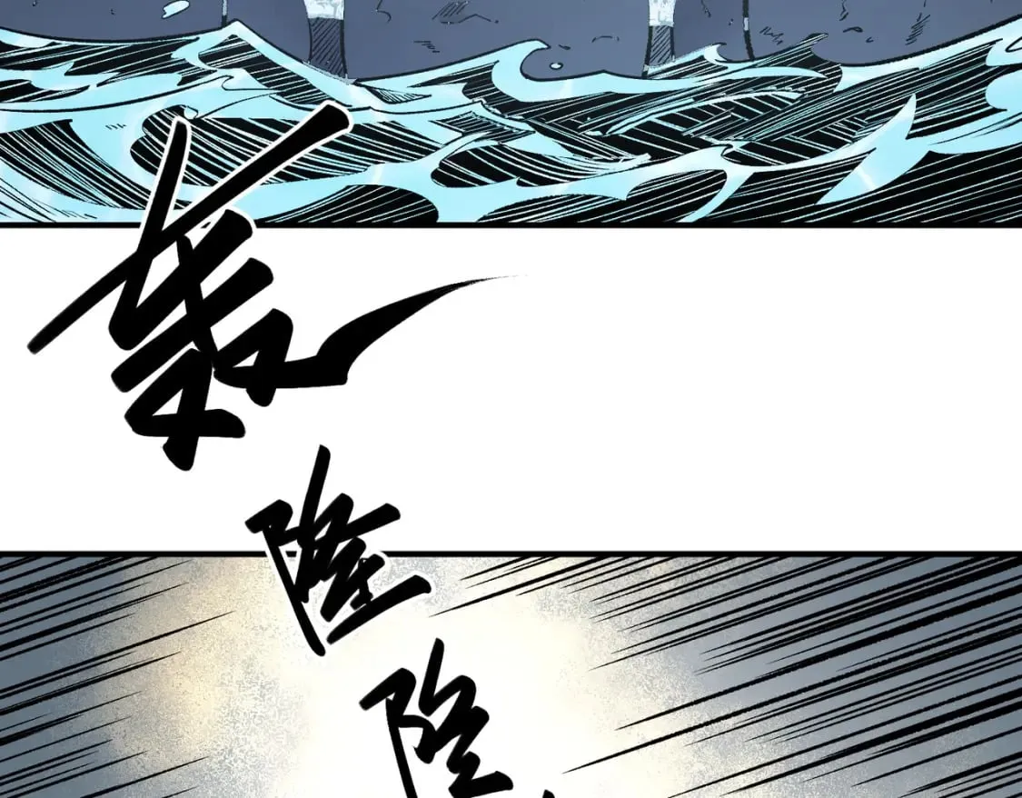 第31话 终极对决，最强角逐！ 第67页