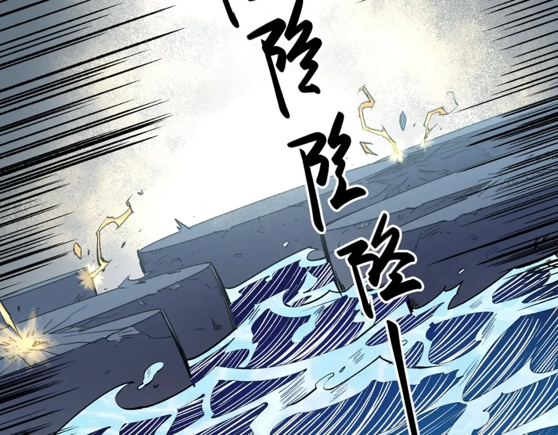 第31话 终极对决，最强角逐！ 第68页