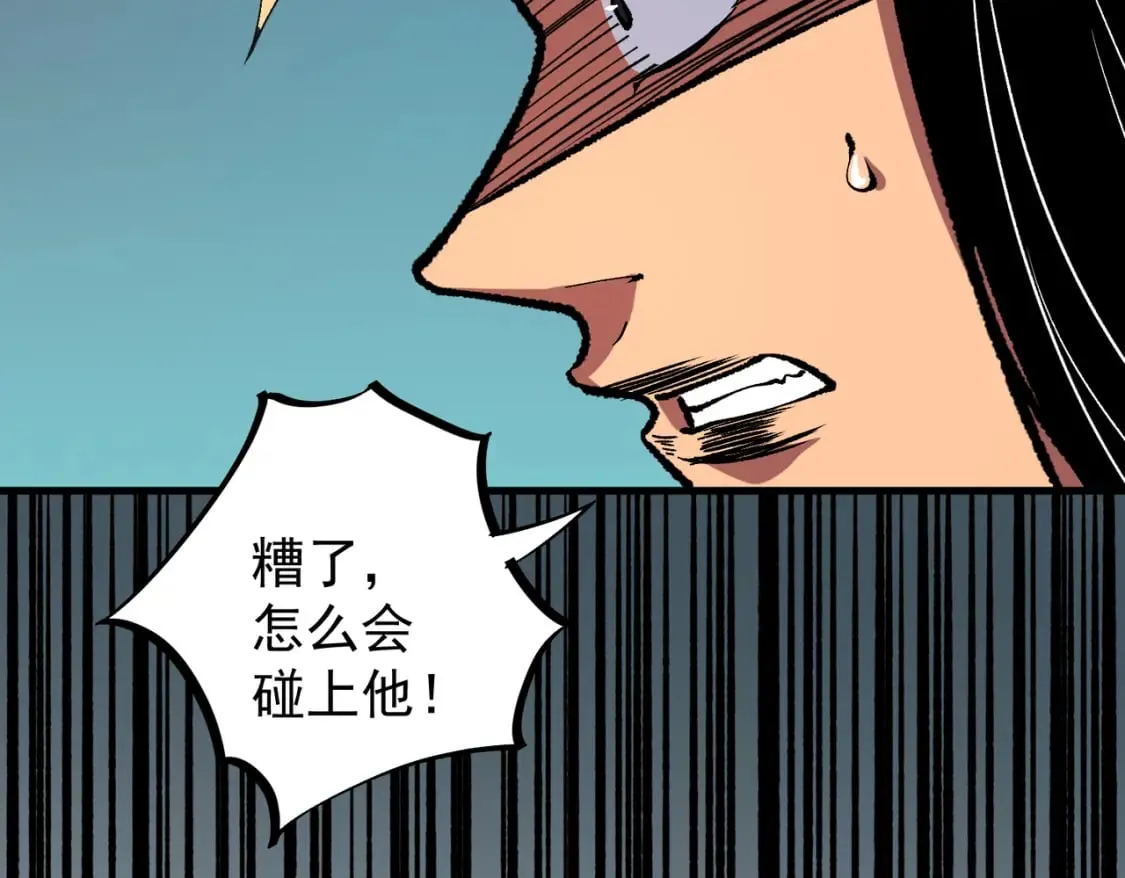 第31话 终极对决，最强角逐！ 第75页