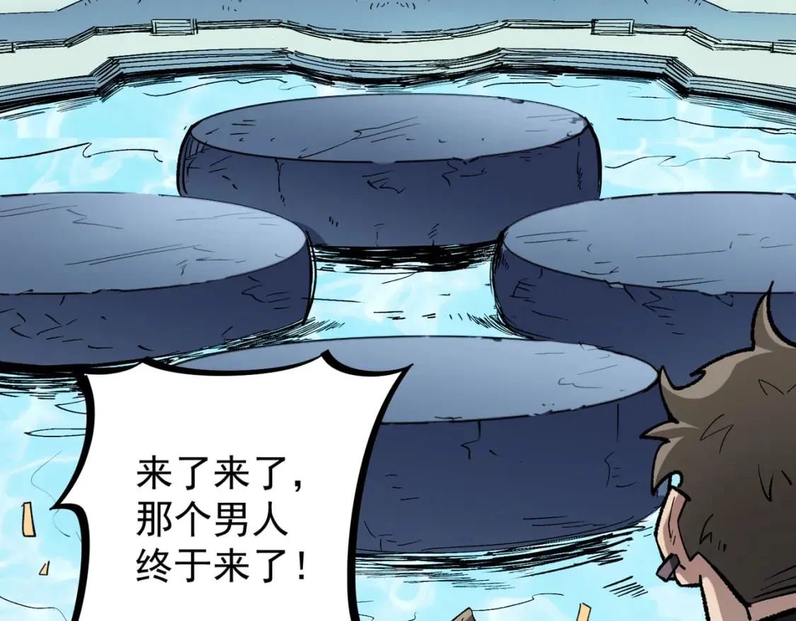 第31话 终极对决，最强角逐！ 第78页