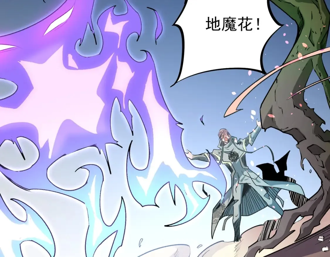 第31话 终极对决，最强角逐！ 第98页