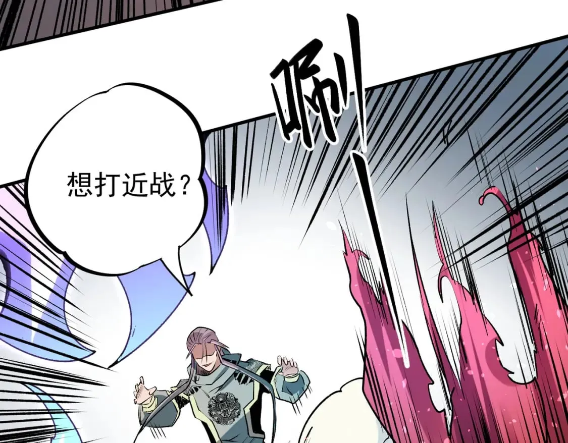 第31话 终极对决，最强角逐！ 第101页