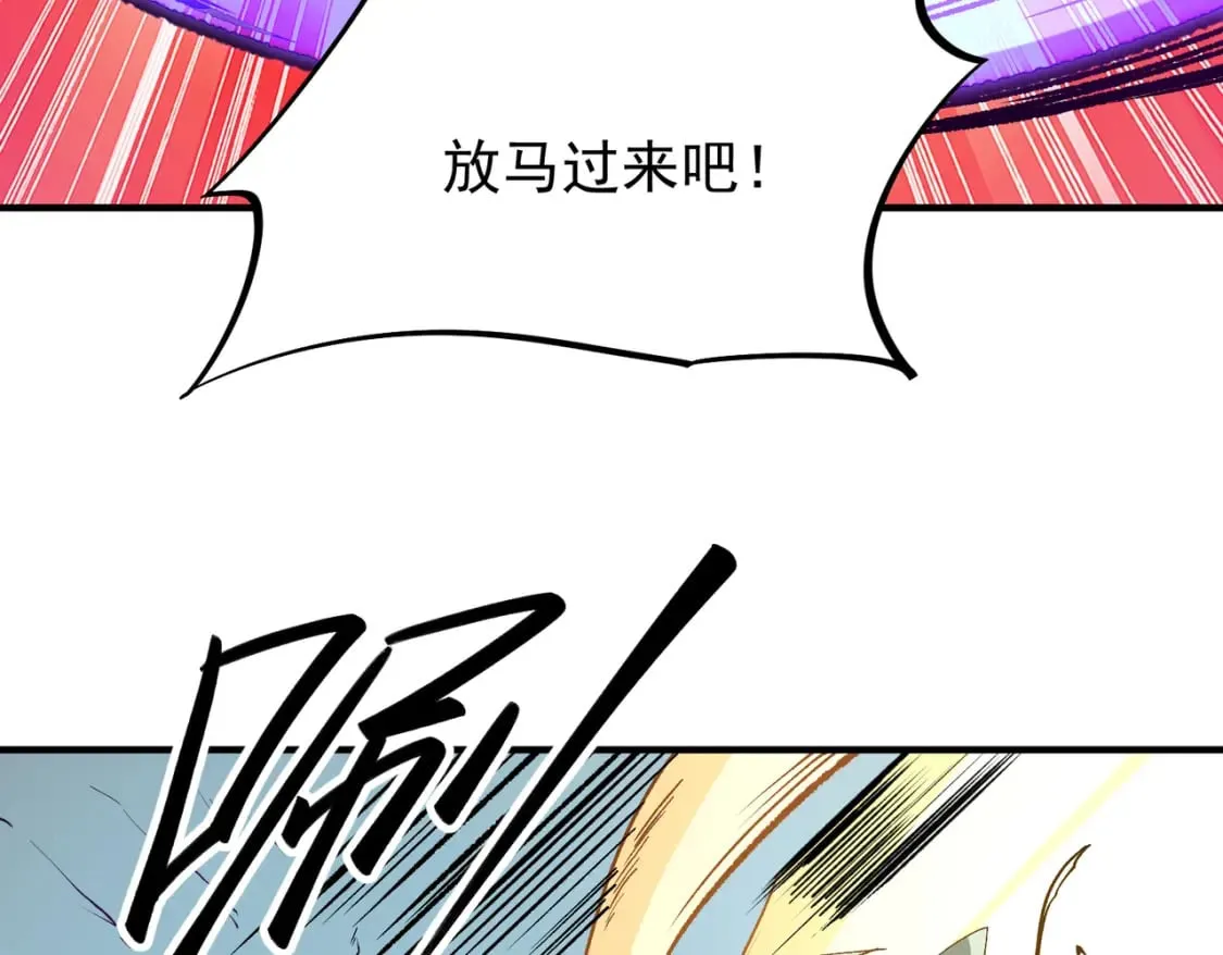 第31话 终极对决，最强角逐！ 第107页