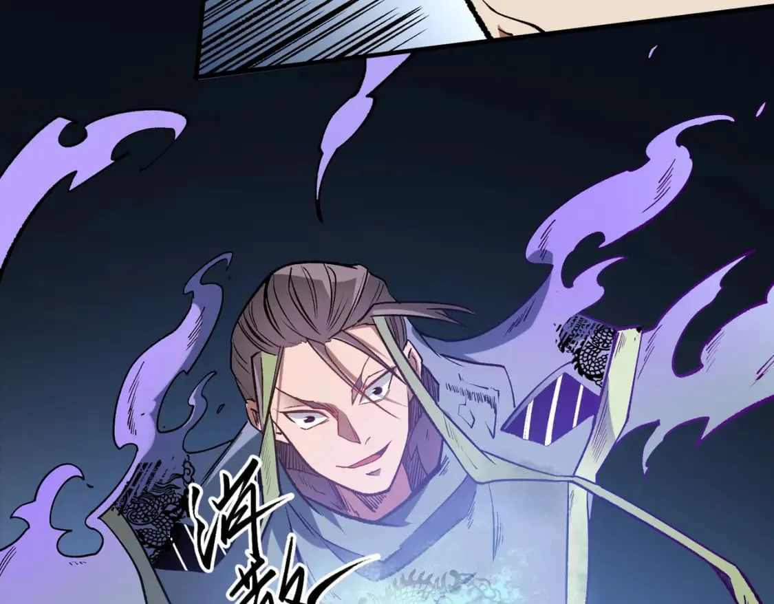 第31话 终极对决，最强角逐！ 第110页