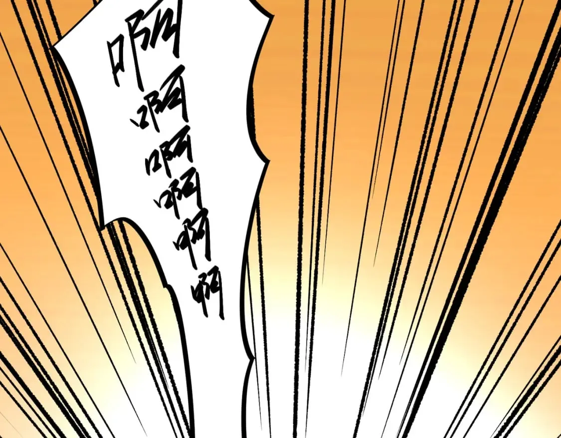 第31话 终极对决，最强角逐！ 第120页