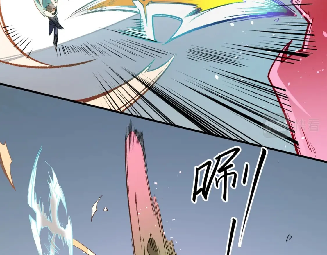 第31话 终极对决，最强角逐！ 第128页