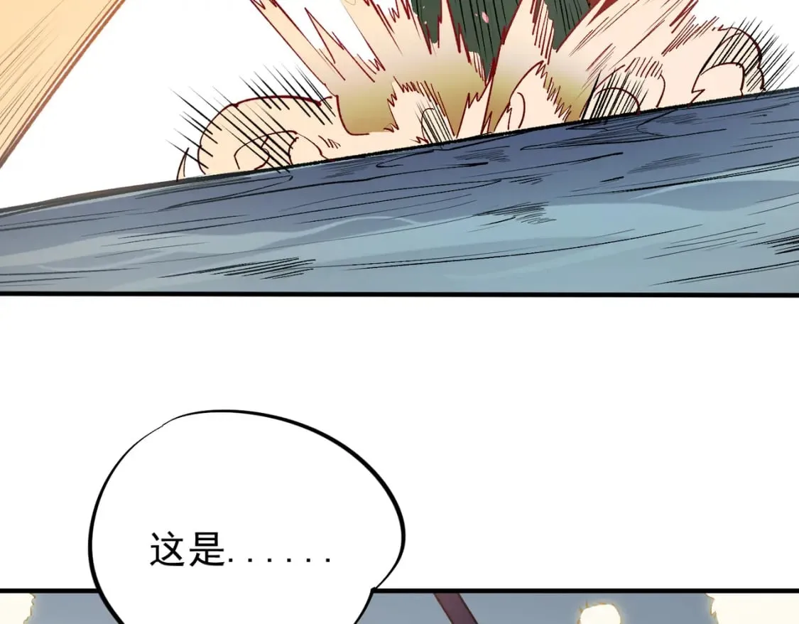 第31话 终极对决，最强角逐！ 第130页