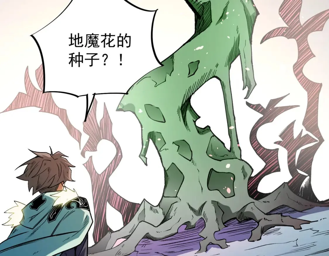 第31话 终极对决，最强角逐！ 第134页