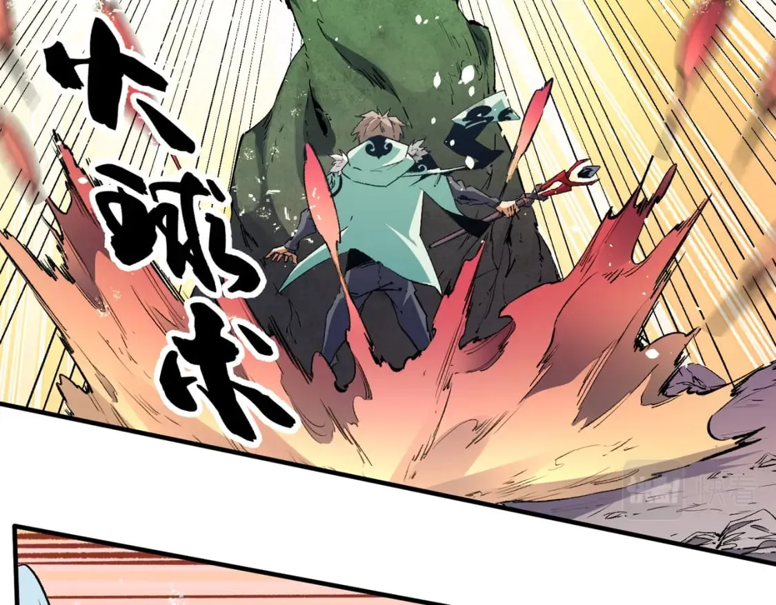 第32话 极限暴力，摧毁一切！ 第11页