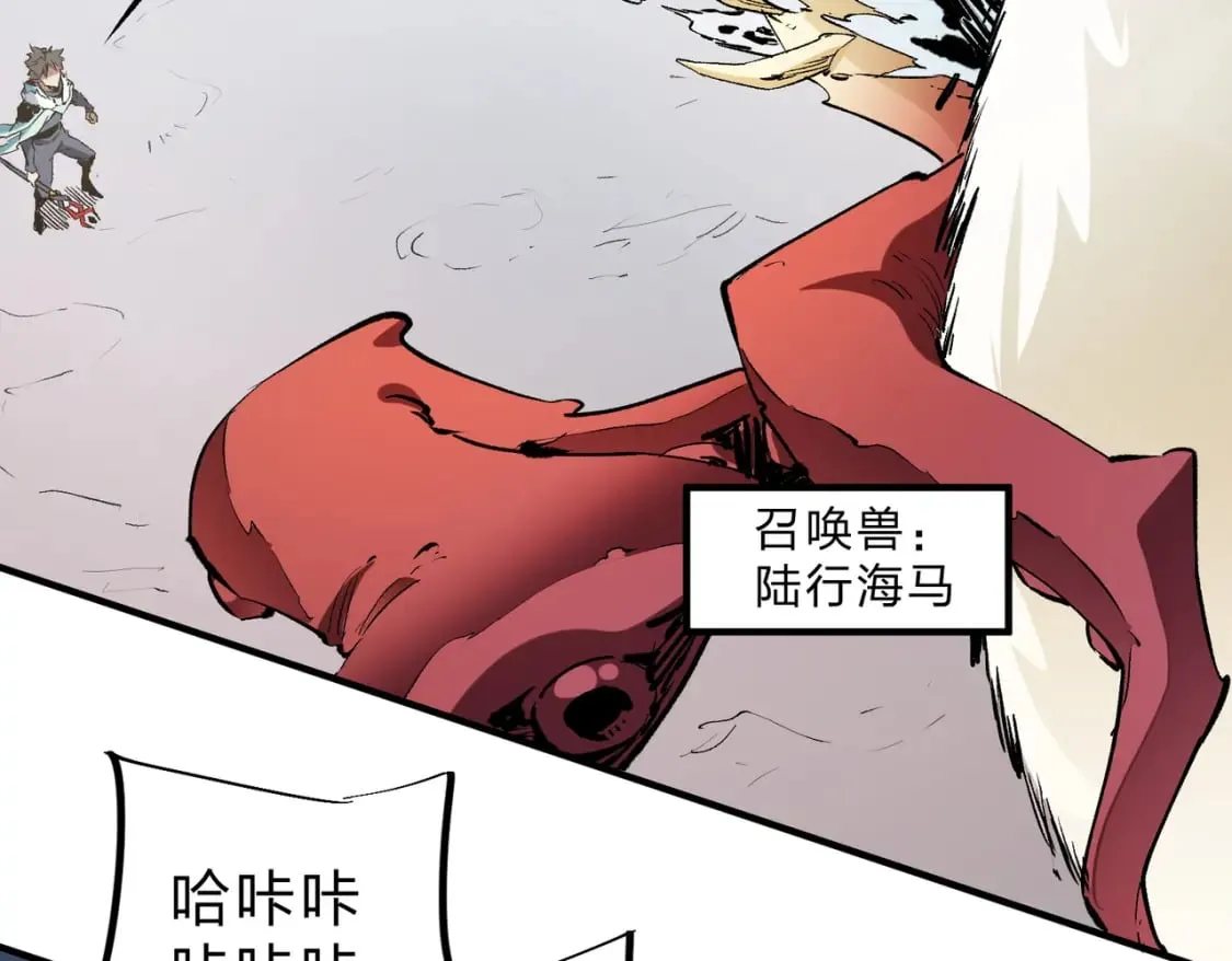 第32话 极限暴力，摧毁一切！ 第15页