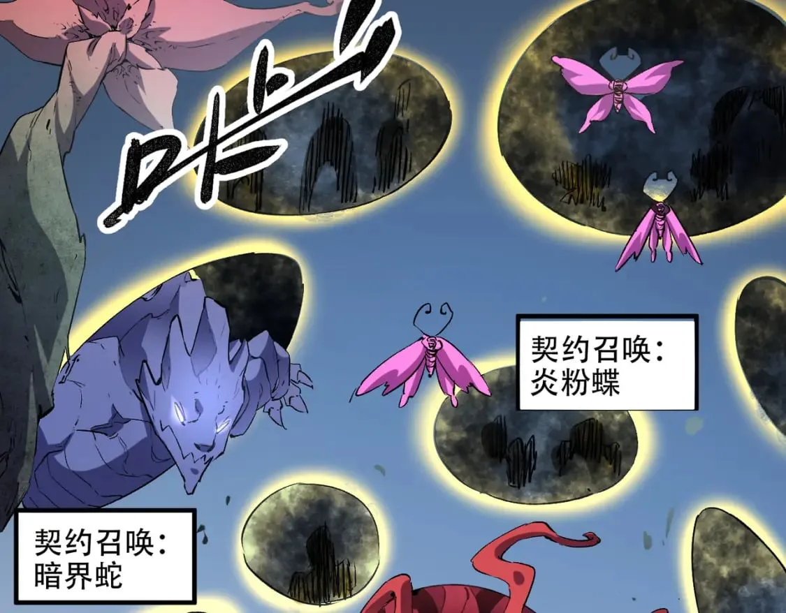 第32话 极限暴力，摧毁一切！ 第18页
