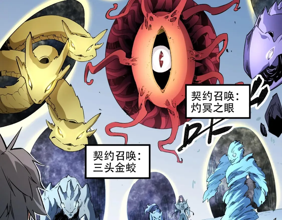 第32话 极限暴力，摧毁一切！ 第19页