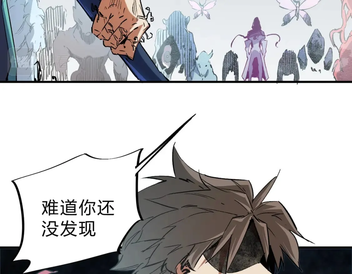 第32话 极限暴力，摧毁一切！ 第37页