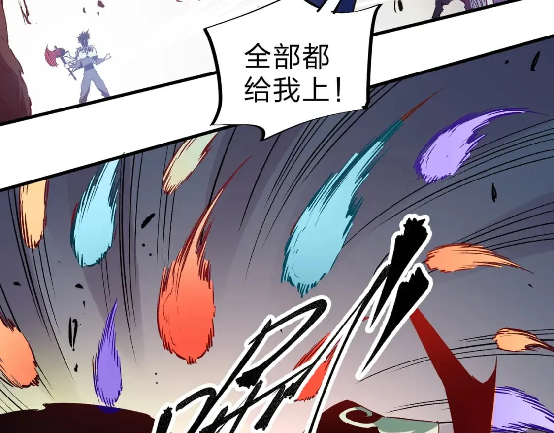 第32话 极限暴力，摧毁一切！ 第51页