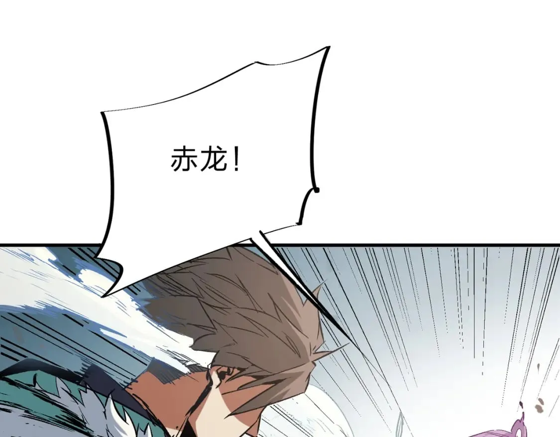 第32话 极限暴力，摧毁一切！ 第85页