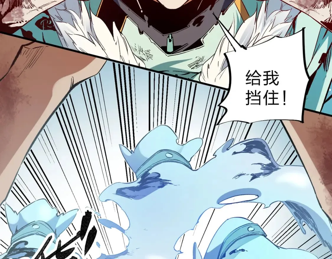 第32话 极限暴力，摧毁一切！ 第107页