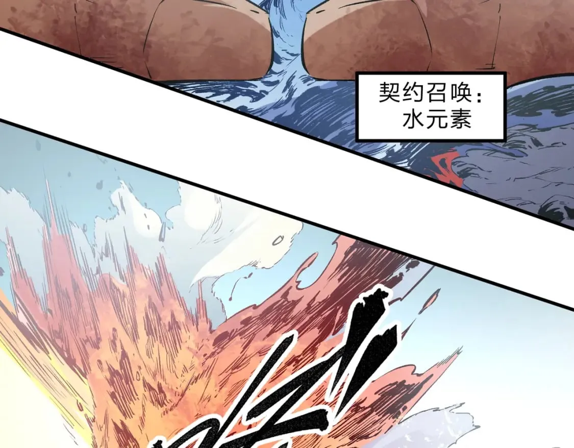 第32话 极限暴力，摧毁一切！ 第109页
