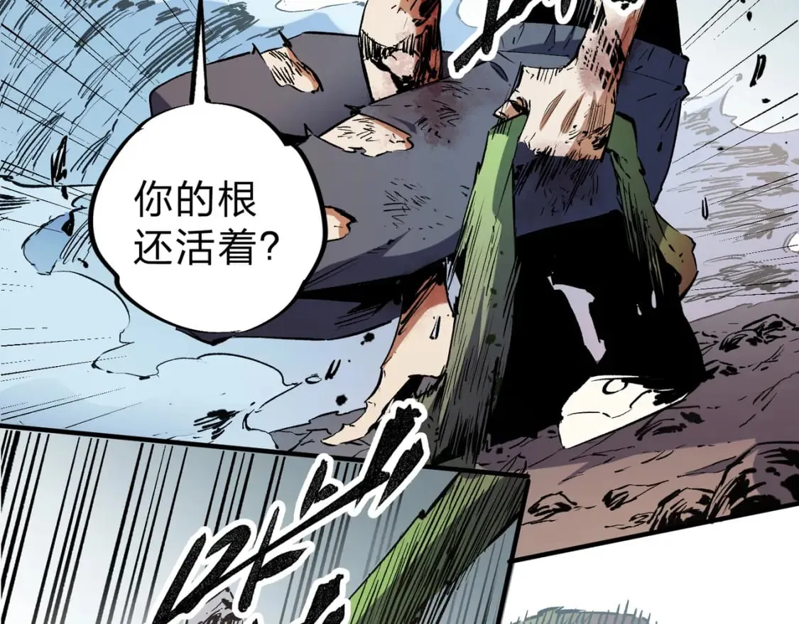 第32话 极限暴力，摧毁一切！ 第112页